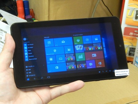 1万円強で買える、Windows 10搭載の激安7インチタブレット「WinTab 7