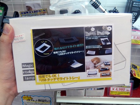 「USBタッチでライトトレー」