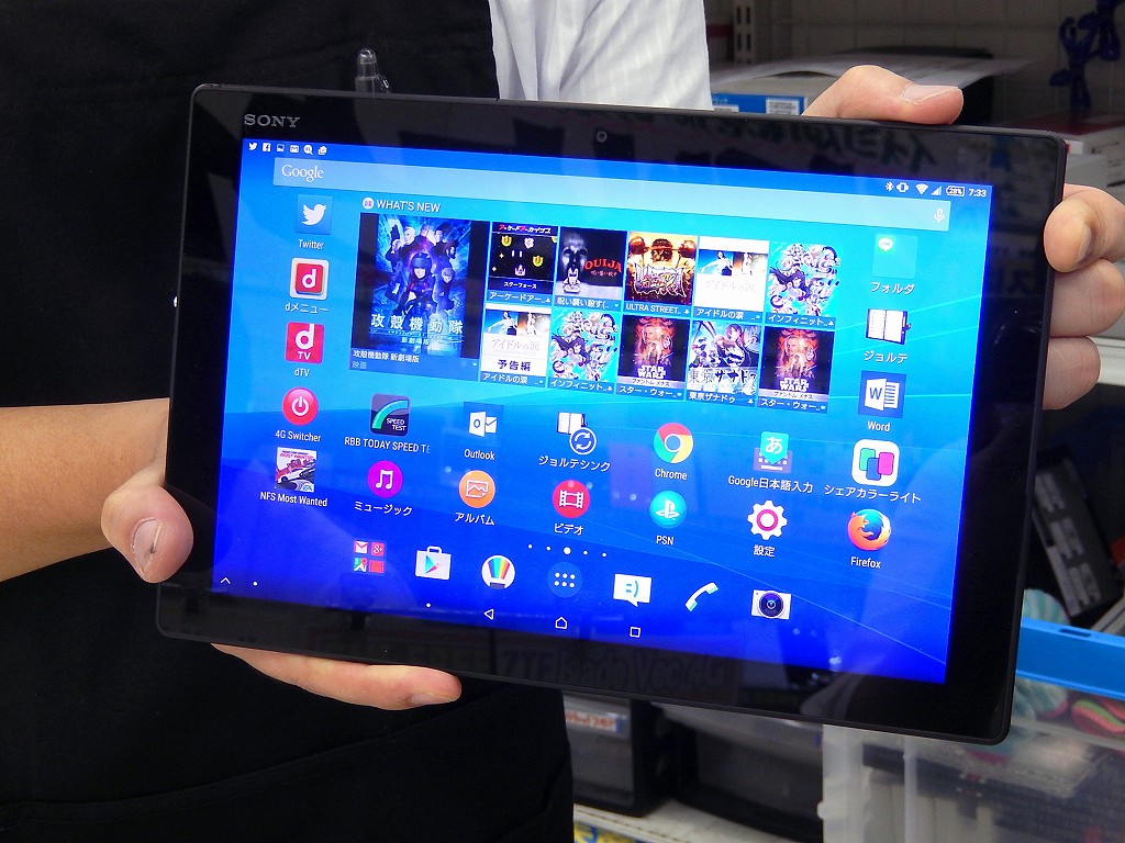ソニーモバイルコミュニケーションズ「Xperia Z4 Tablet」