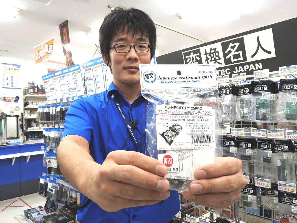 ドスパラ パーツ館の山木さん