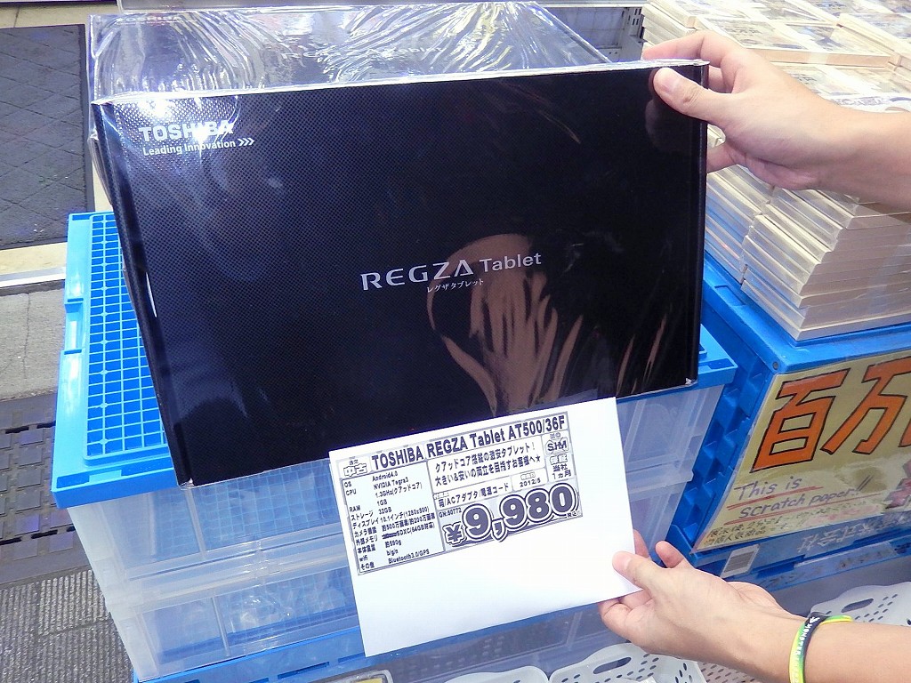 東芝「REGZA Tablet AT500/36F」