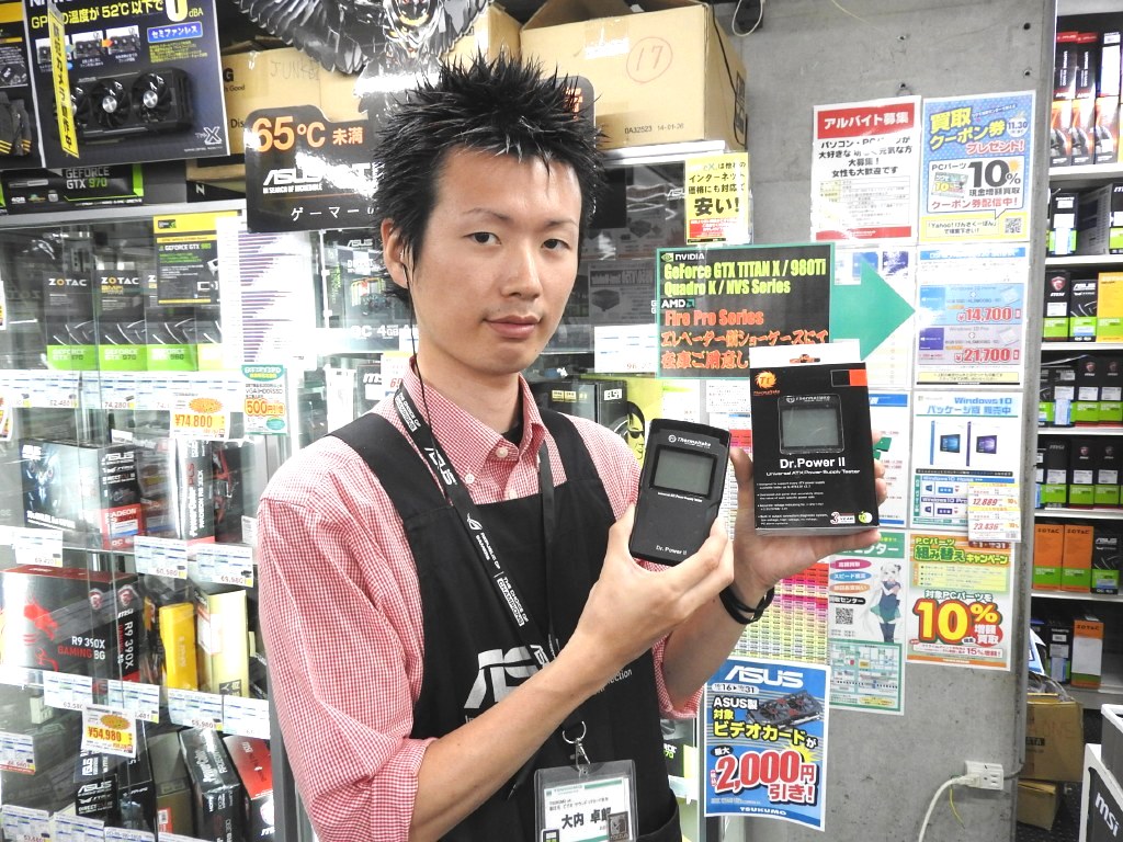 TSUKUMO eX.の大内さん