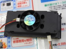 懐かしのPCパーツ図鑑】 Vol.1 倉庫の片隅から発掘された Intel