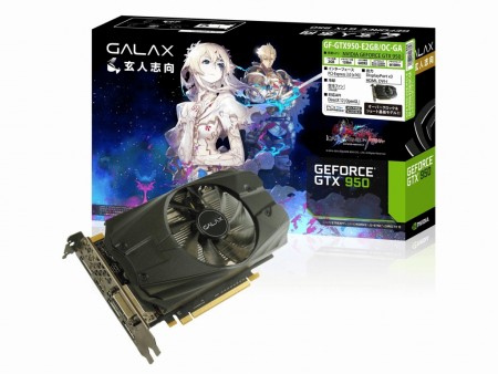 玄人志向、「LoVA」オリジナルアイテム付属のGTX 950「GF-GTX950-E2GB/OC-GA」発売
