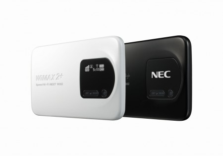 より省電力になった220Mbps対応モバイルWi-Fiルーター、UQ「Speed Wi-Fi NEXT WX02」