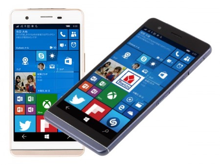 国内最速。Windows 10 Mobile搭載SIMフリースマホ「EveryPhone」ヤマダ電機から28日発売
