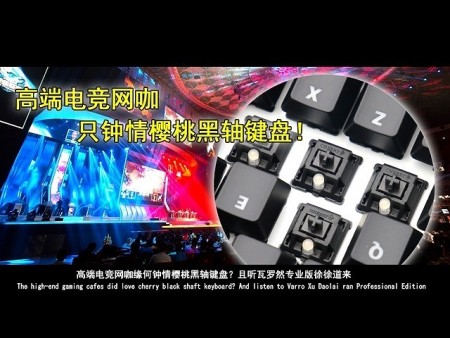 多彩なイルミネーションが楽しい、Cherry黒軸搭載のゲーミングキーボード「GK1PRO」がBIOSTARから