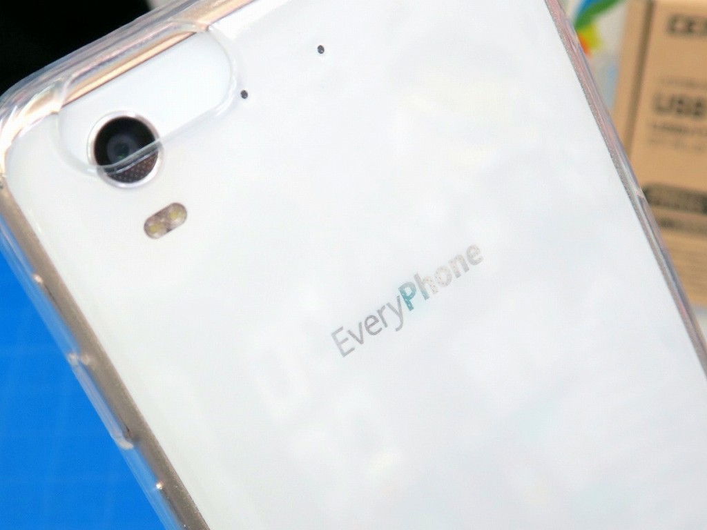 ヤマダ電機「Every Phone」