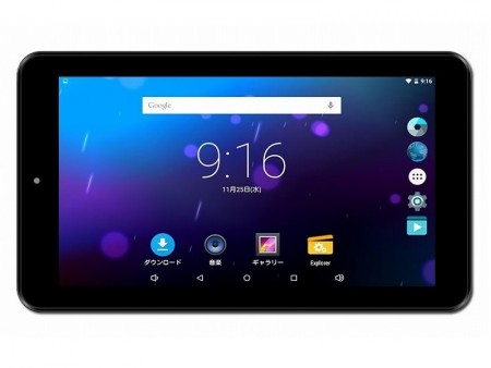 恵安、スペック控えめで安いエントリー向け7インチタブ「KPD728R PRO」発売