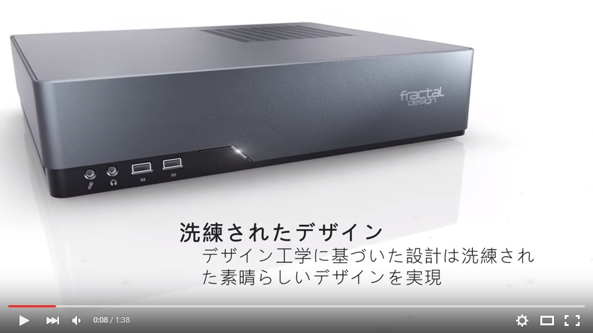 【動画】 スタイリッシュなスリムMini-ITXケース、Fractal Design「Node 202」を動画で眺める