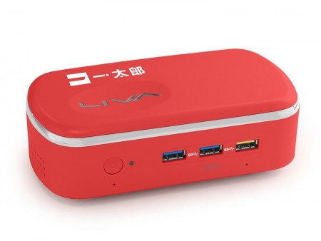 「一太郎 2016」発売記念。真紅のECS「LIVA X2」予約受付開始