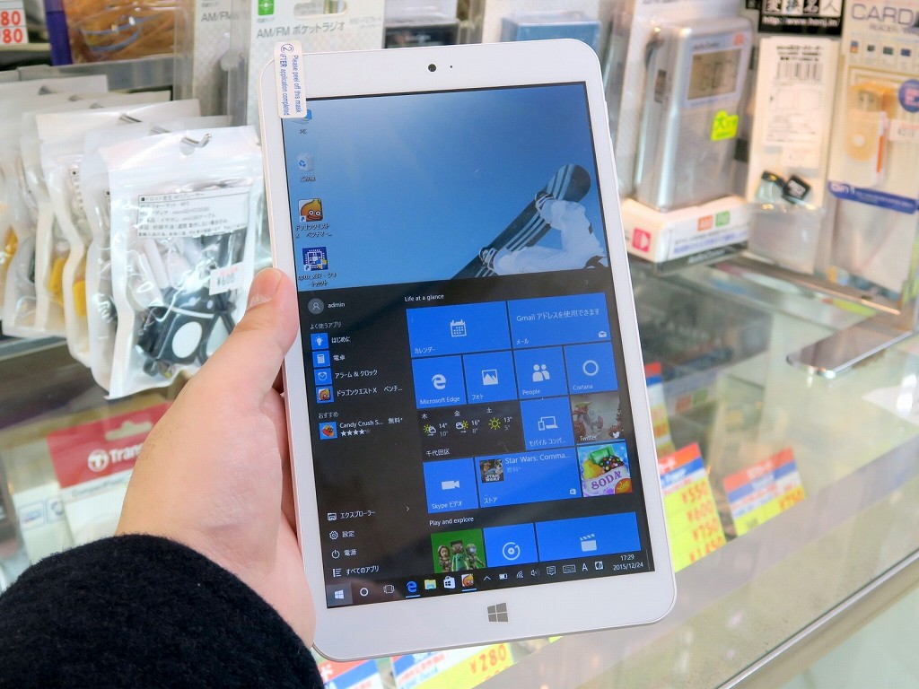 Cherry Trail搭載の格安中華タブに8インチモデル登場。実売1.5万円の