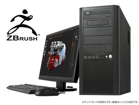 ドスパラ、デジタルスカルプトソフト「ZBrush」動作検証済み公認PC計2機種の受注を開始