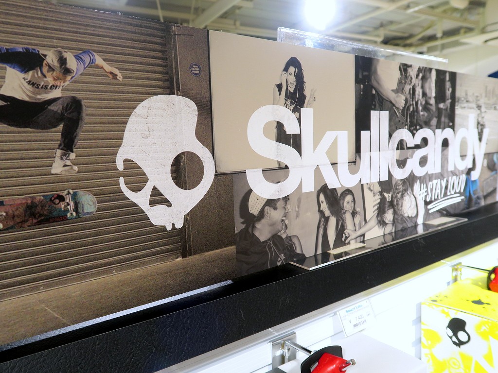 Skullcandy福袋やります