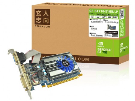玄人志向、1スロット・ロープロ対応のGeForce GT 710「GF-GT710-E2GB/LP」など2種