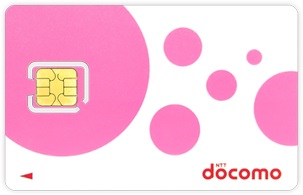 ソネット、500MB未満なら“タダ”で使える格安LTE対応SIM「0 SIM」の一般販売開始
