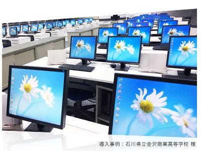 EIZO、大学・専門学校向け「エデュケーションパック」など文教向けディスプレイセットに新モデル