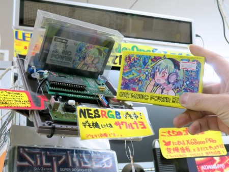 コレオシ」Vol.1217 ～三月兎1号店～もうすぐ完売！21年ぶりの