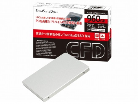 CFD、東芝製SSD採用の2.5インチSATA3.0 SSD「CSSD-S6TNMG1Q」シリーズ2月中旬発売