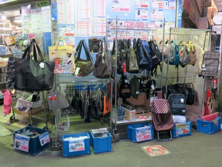 カバン屋「テクノハウス東映」