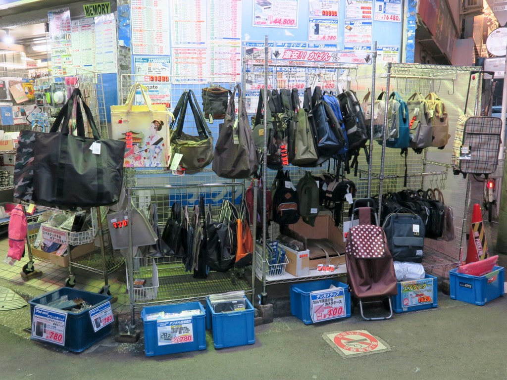 カバン屋「テクノハウス東映」