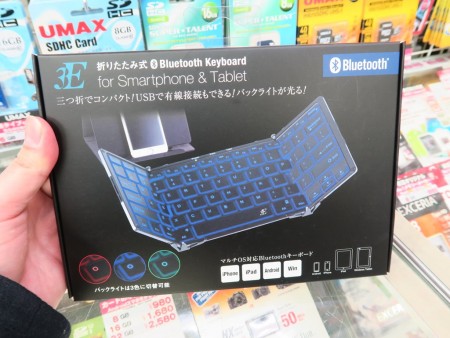 3E-BKY1-BK/WH