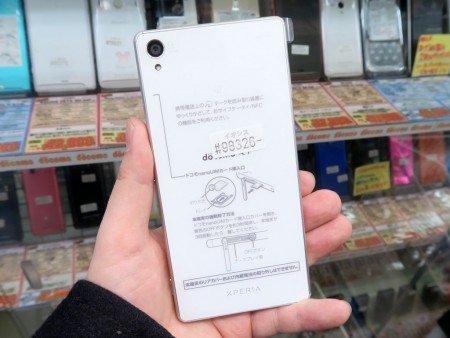 Xperia Z3 SO-01G