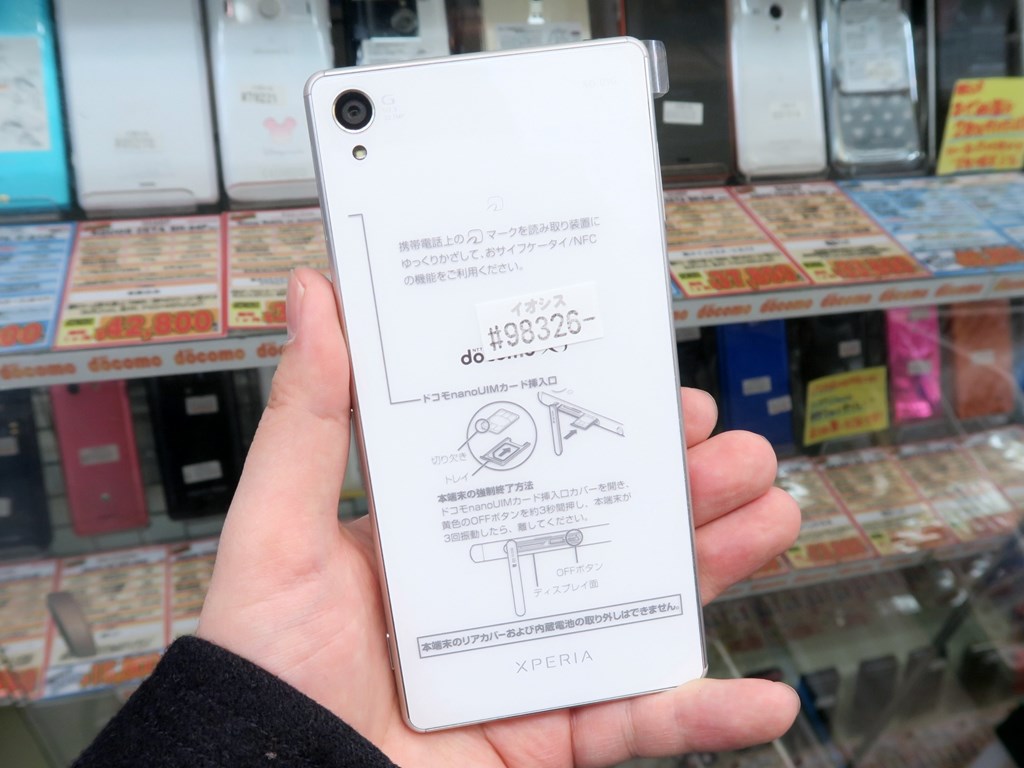 Xperia Z3 SO-01G