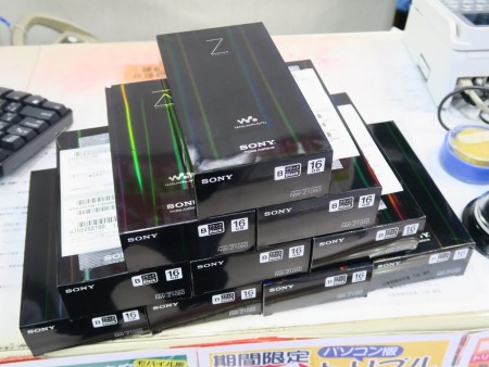お得すぎる「三連休特価」