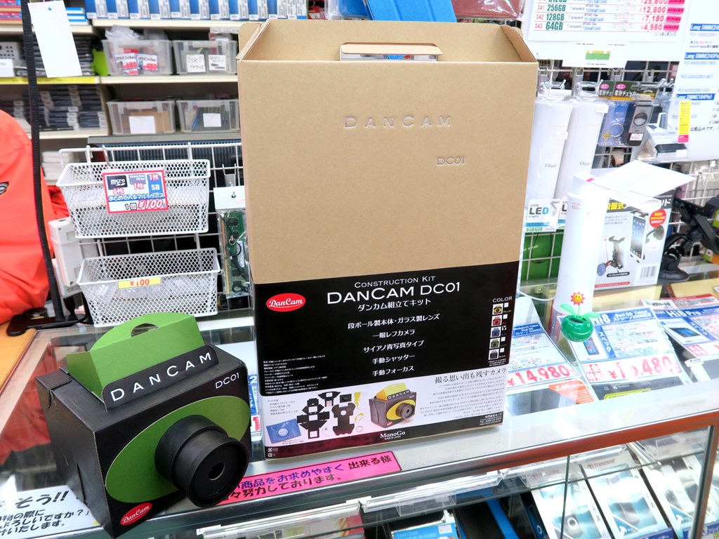 DANCAM DC01