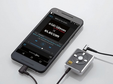 高性能DAC内蔵のスマホ向けハイレゾアダプタ、エレコム「EHP-AHR192」シリーズ
