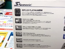 ホワイトケースと一緒に使いたい。純白のPLATINUM電源「SS-750XP2S」が