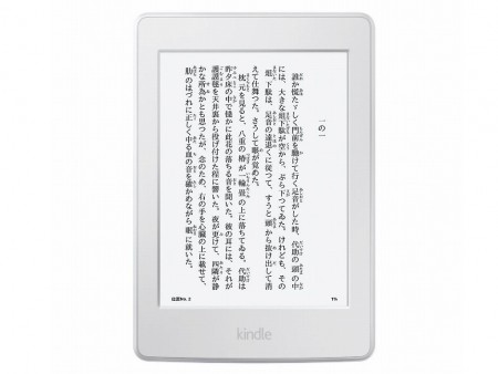 Amazon、6インチ300ppiの電子書籍リーダー「Kindle Paperwhite」にホワイトモデルを追加