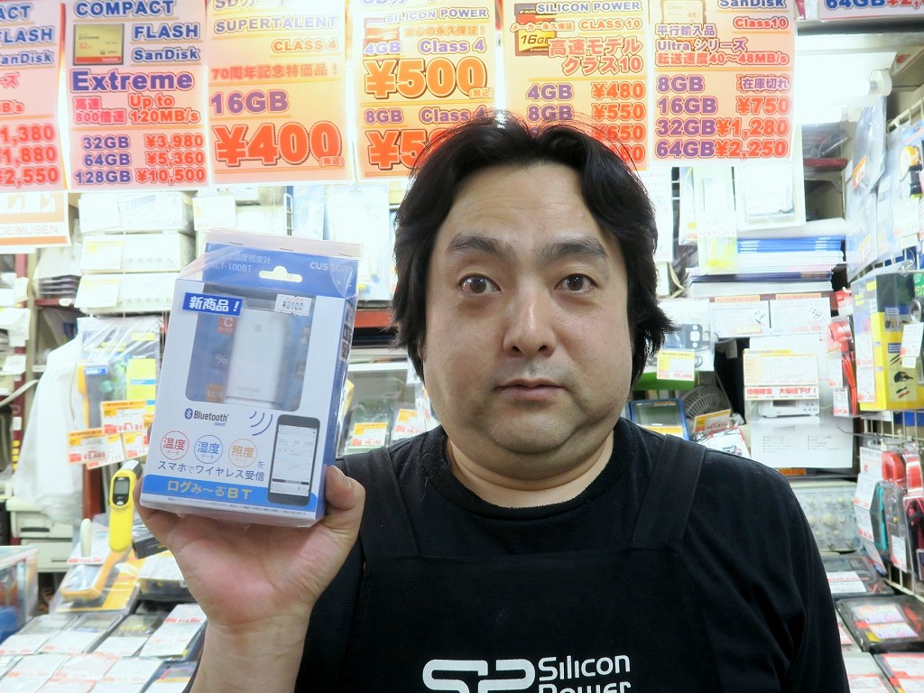 東映無線ラジオデパート店 金子さん
