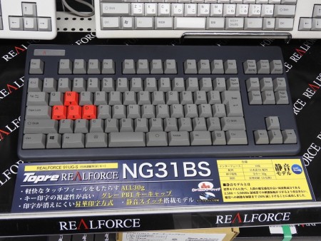 東プレ「REALFORCE」から荷重オール30gのテンキーレスとPS/2接続の静音