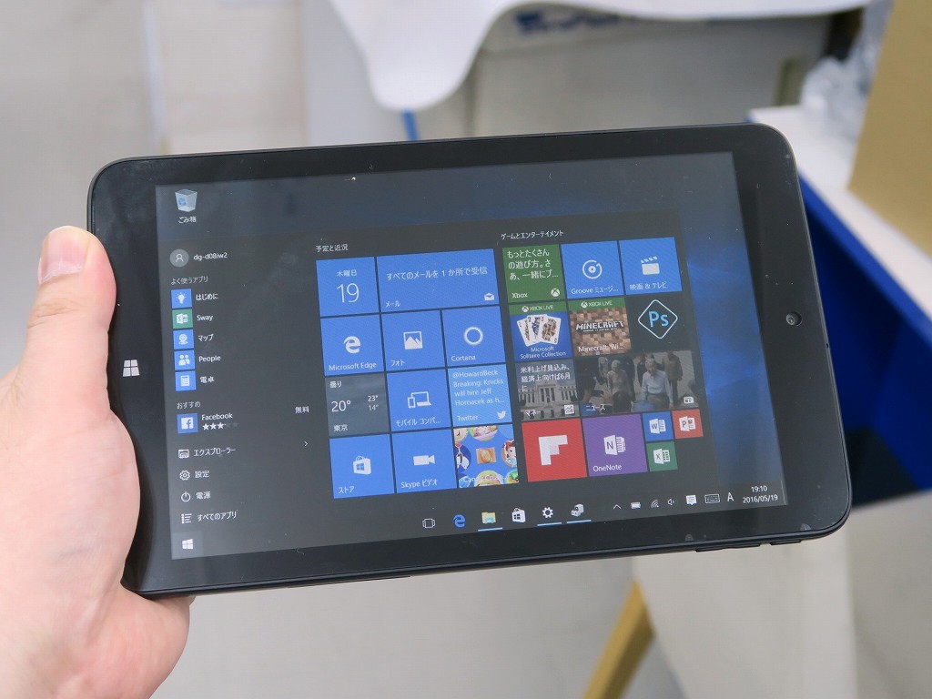 diginnos DG-D08IW2 8インチ windows タブレット