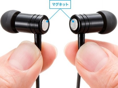 イヤホンの着脱で再生・停止ができる、apt-X対応Bluetoothイヤホンがサンワダイレクトから