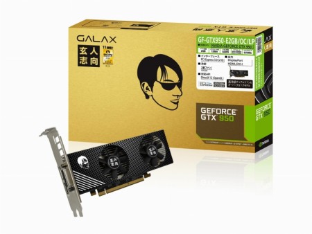 世界初となるロープロ対応GeForce GTX 950、玄人志向「GF-GTX950-E2GB/OC/LP」近日発売