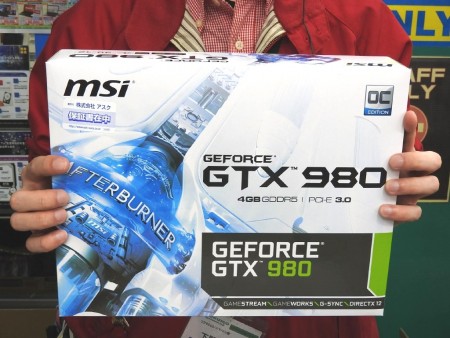 MSI GEFORCE GTX980 4GD5 OCV1