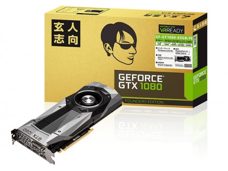 GeForce GTX 1080搭載、玄人志向「GF-GTX1080-E8GB/FE」は税抜91,500円前後で発売