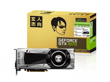 税抜5.3万円のオリジナルモデルも。玄人志向、GeForce GTX 1070