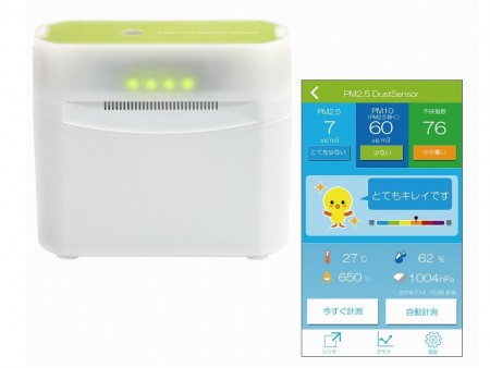 スマホで花粉やハウスダストの飛散量がわかる、Bluetooth対応のほこりセンサーがラトックから