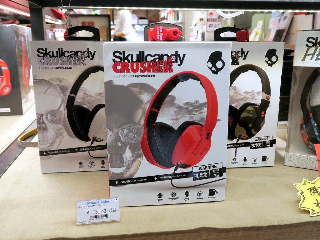 Skullcandy「CRUSHER」