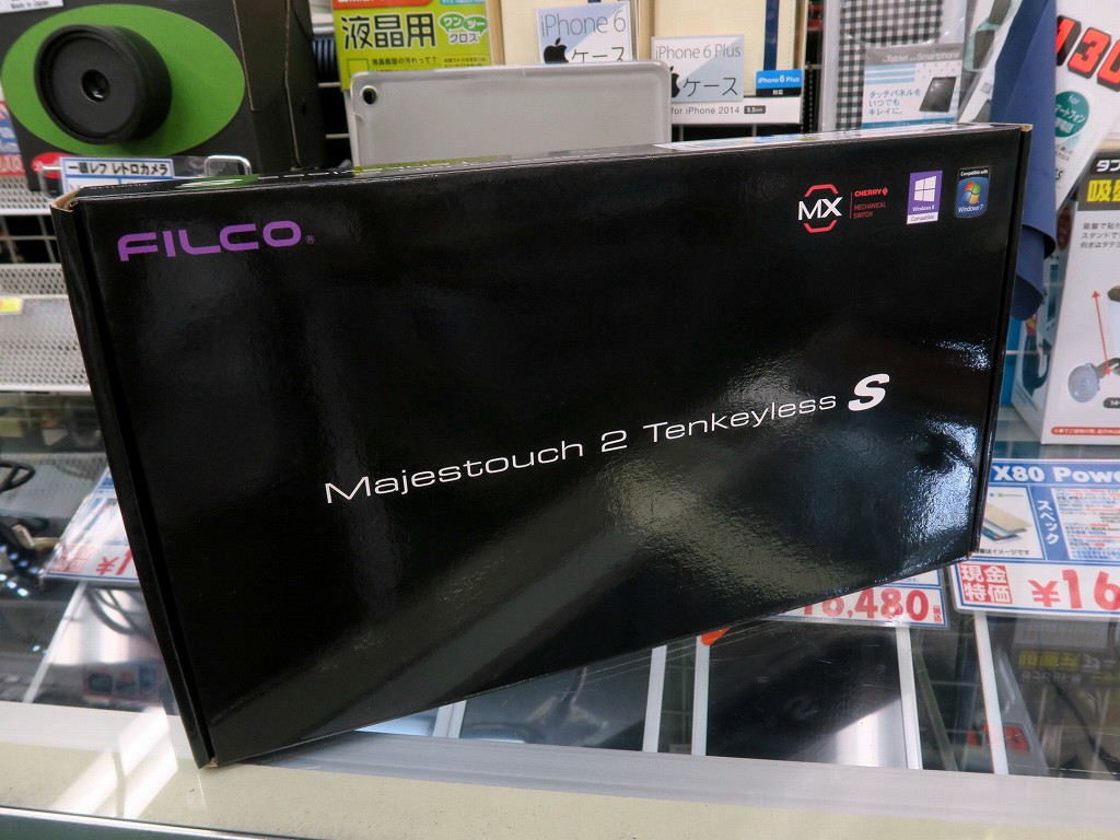 Majestouch 2 S