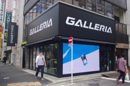 ドスパラ、GALLERIA Loungeに「GALLERIA Vision」が登場。記念セールを実施中