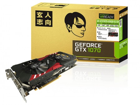 玄人志向、オリジナルVGAクーラーを搭載したGTX 1080 / 1070を7月上旬発売