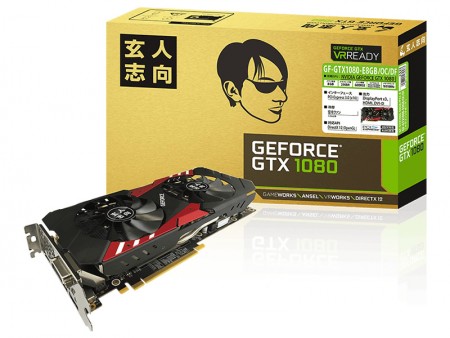 玄人志向、オリジナルVGAクーラーを搭載したGTX 1080 / 1070を7月上旬発売