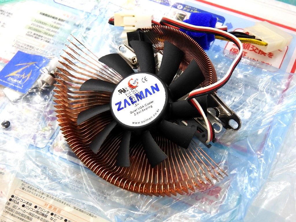 懐かしのPCパーツ図鑑 Vol.023】扇型ヒートシンクが懐かしいZALMAN製のVGAクーラー - エルミタージュ秋葉原 懐かしのPCパーツ図鑑 Vol.023】扇型ヒートシンクが懐かしいZALMAN製のVGAクーラー - エルミタージュ秋葉原