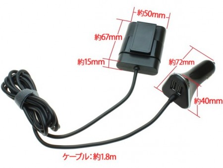 後部座席でも充電ができるセパレート式4ポートシガーソケットUSB充電器が上海問屋から