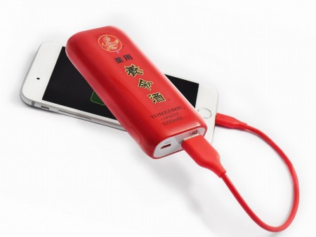 スマホの夏バテにも養命酒？目立ちまくりな特別デザインのモバイルバッテリーを手に入れよう